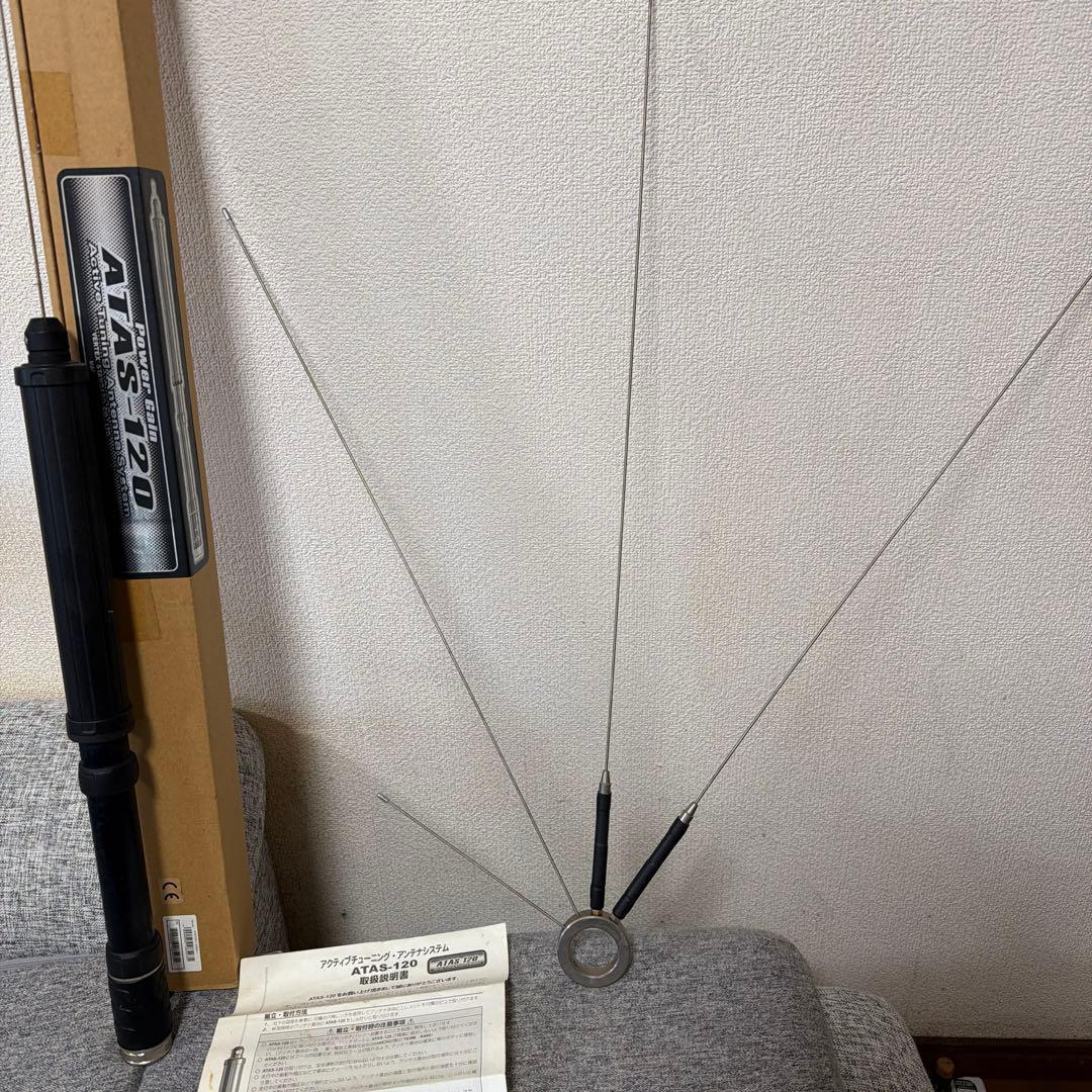 ATAS-120 アクティブチューニングアンテナ ATBK-100付属