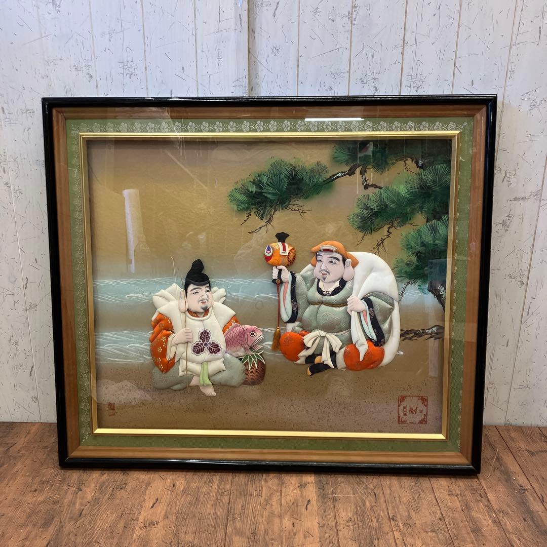 昭和レトロ 七福神 大黒天 恵比寿 押し絵 立体画 日本画 額縁 芸術 骨董品