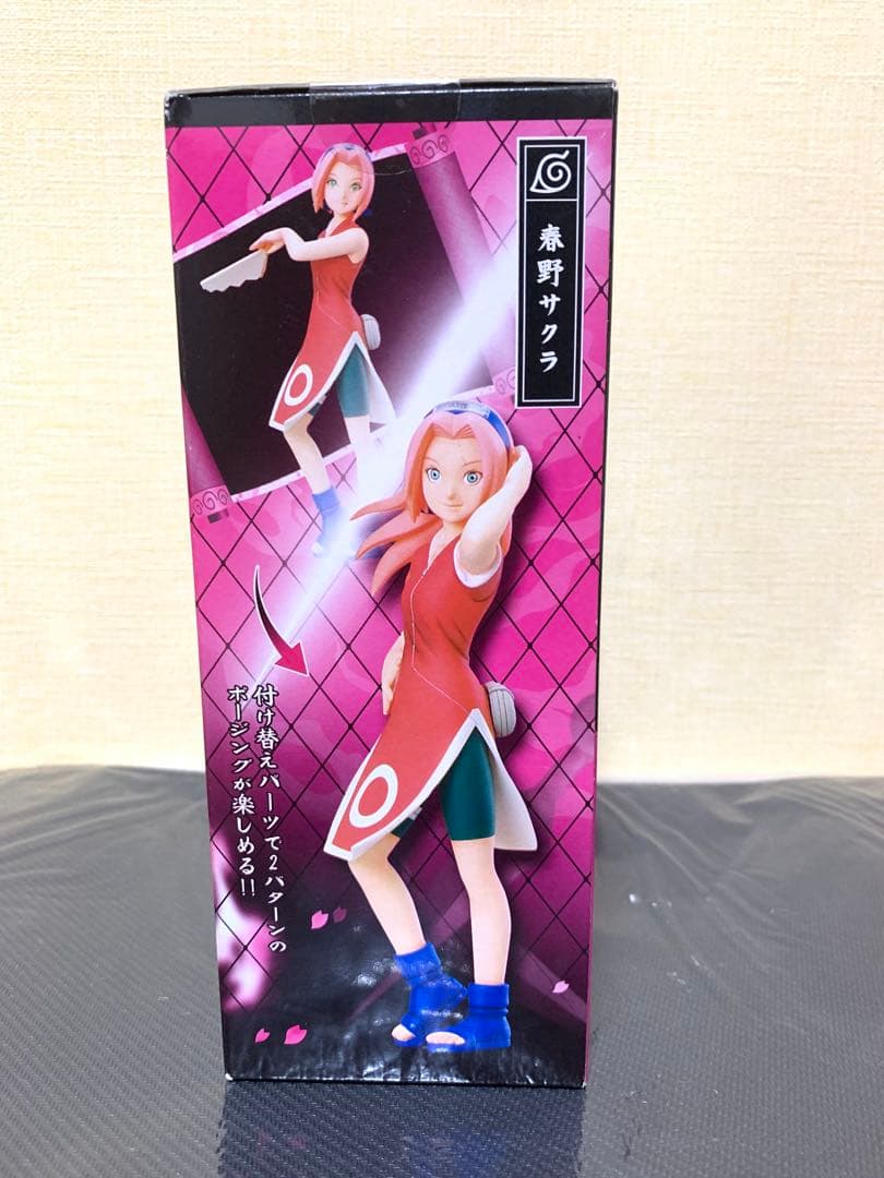 【未開封品】NARUTO コレクティブ ファイル DX 第七班セット