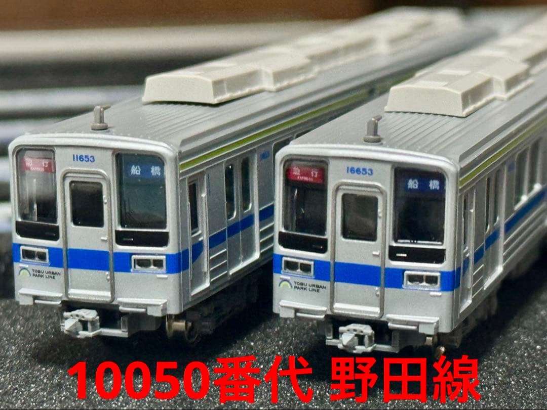 グリーンマックス 31589 東武10050番代アーバンパークライン 6両セット