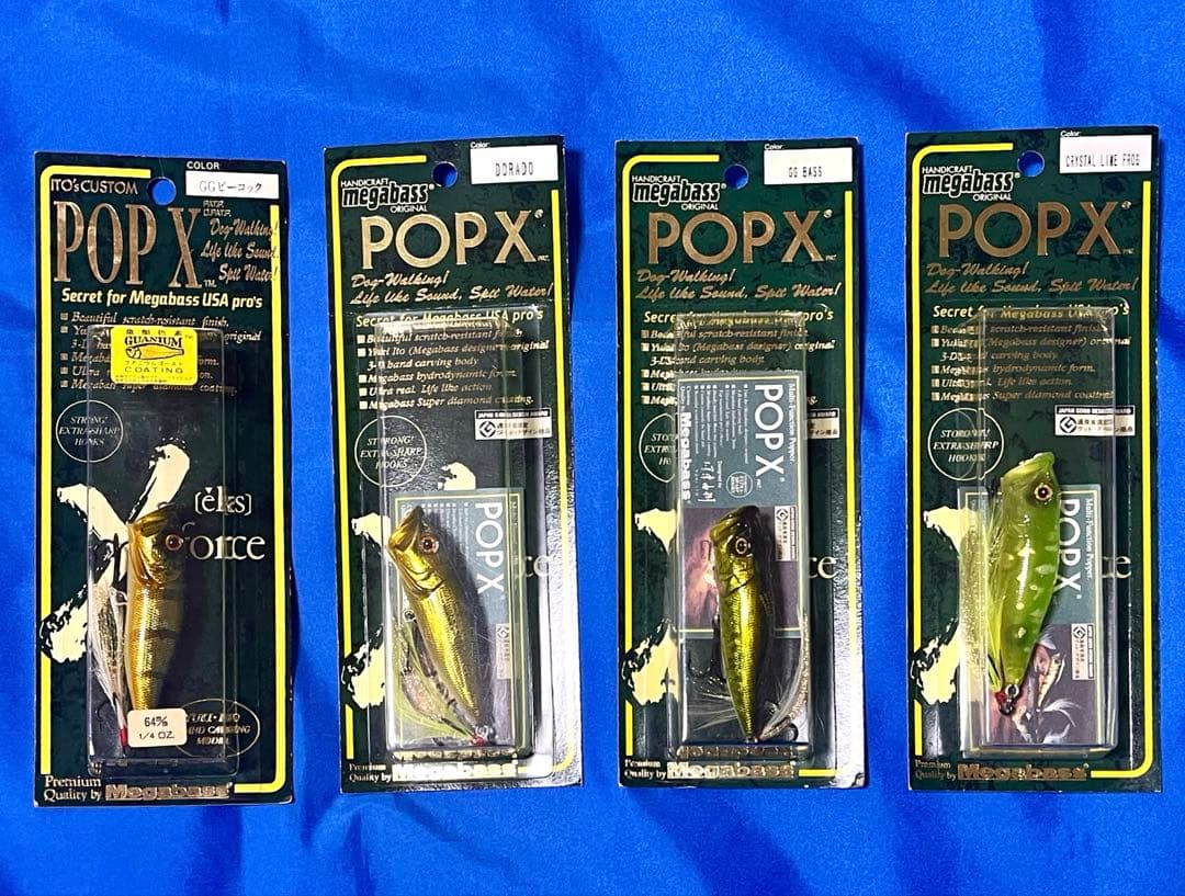 Megabass POP X 4点セット 新品未開封