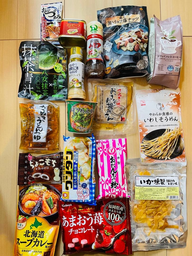 食品詰め合わせ　113 専用