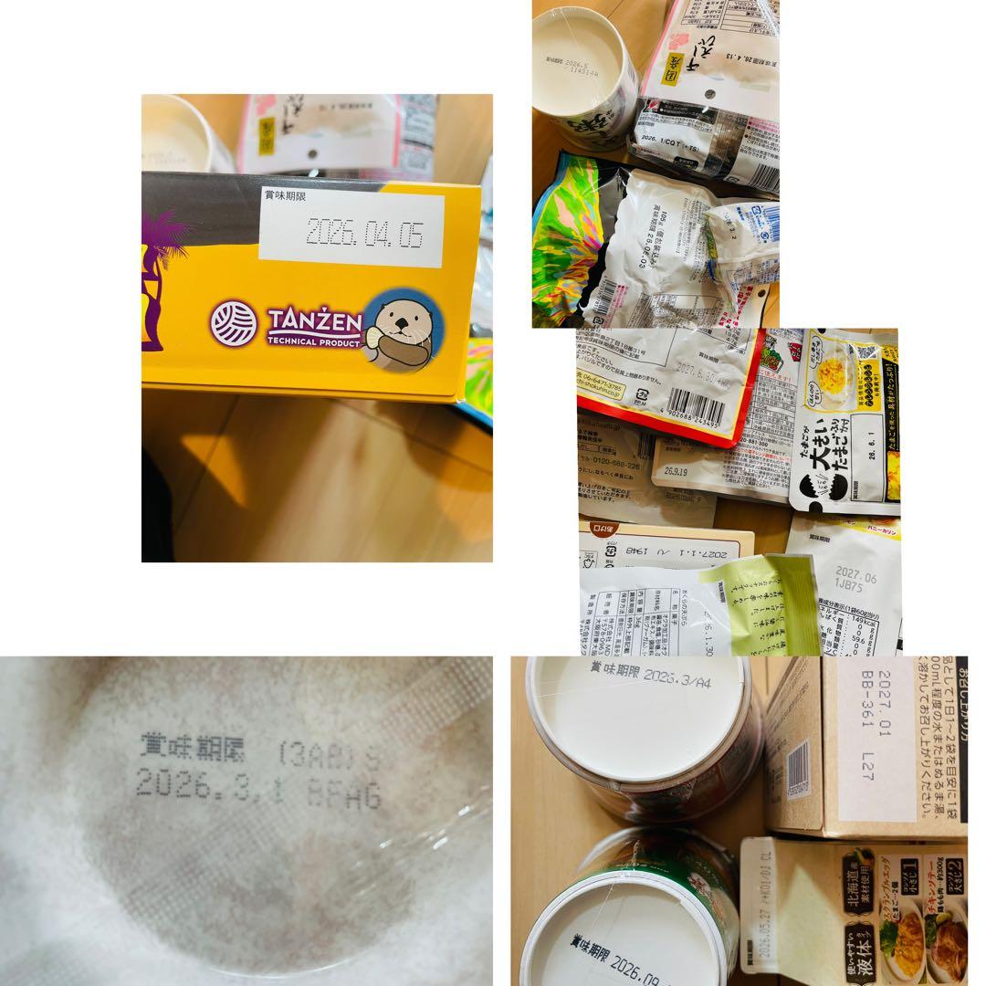 食品詰め合わせ　113 専用