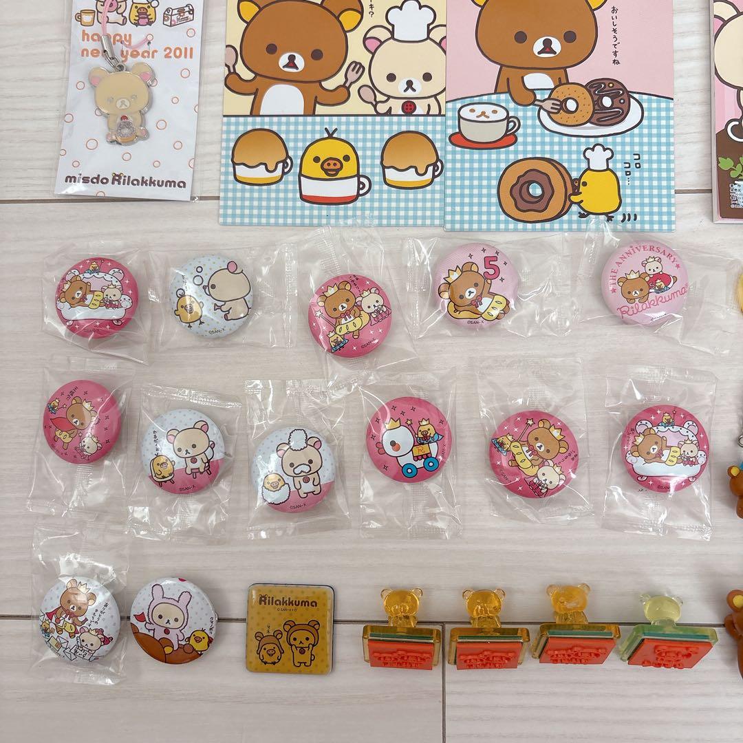 【まとめ売り】リラックマ♡ストラップセット