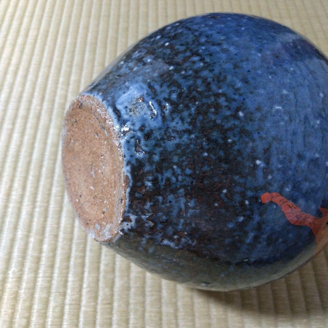 河井博次　流し掛壷 (呉須赤緑大壷)　桐共箱付