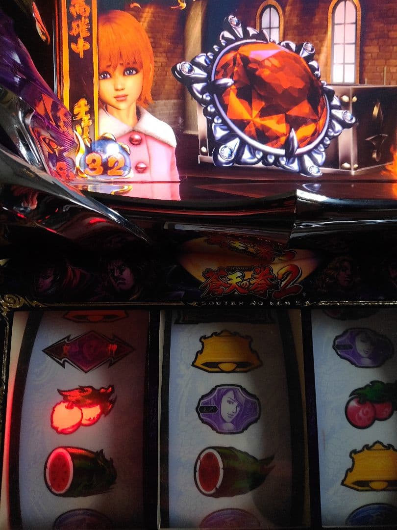 蒼天の拳2 パチスロ機　設定キー付き