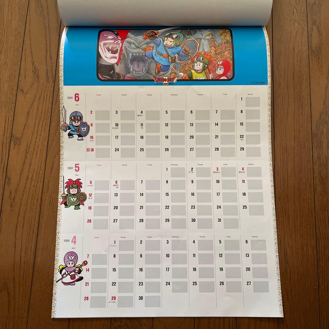 ☆ドラゴンクエスト 365 モンスターズカレンダー 未使用☆