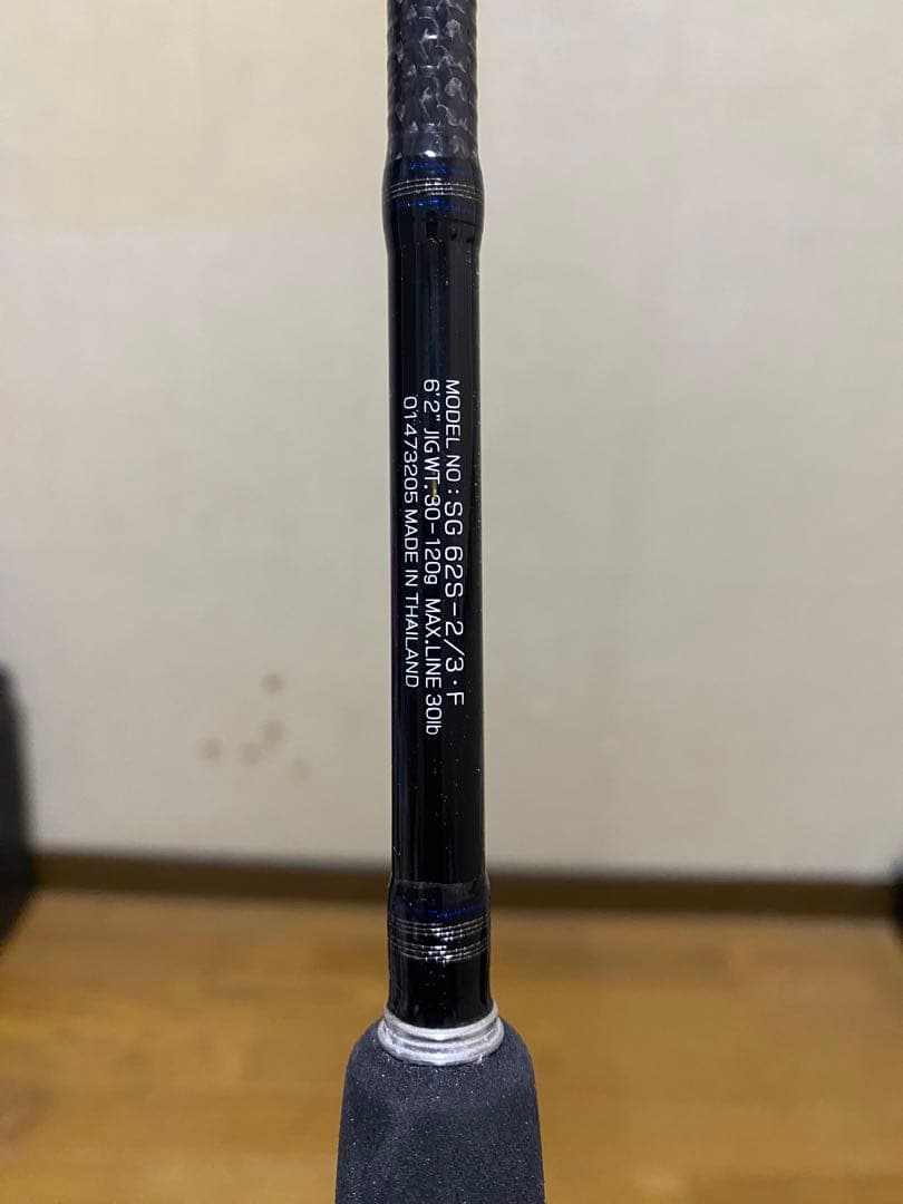 SALTIGA ジギングロッド 62S-2/3