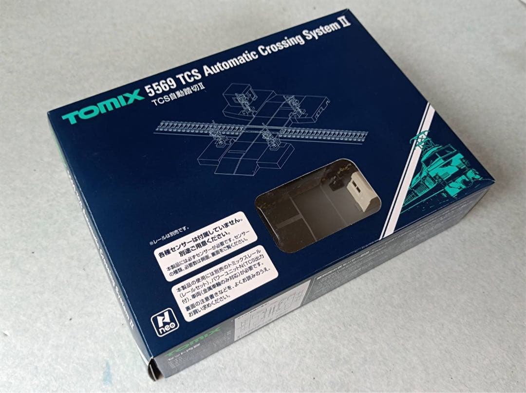 TOMIX 5569 TCS自動踏切Ⅱ