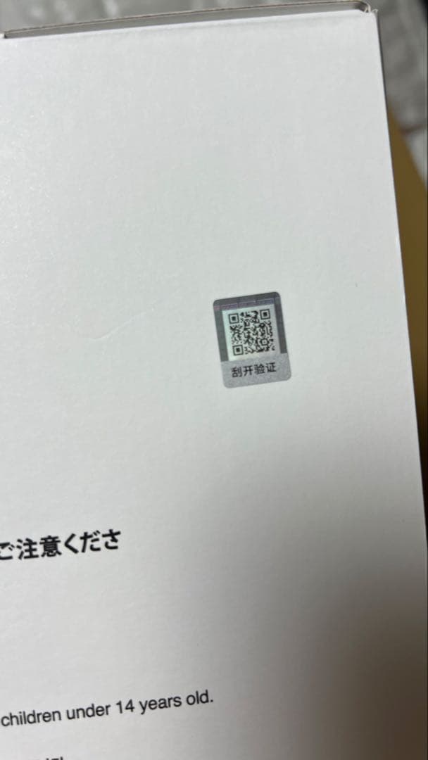 THE MONSTERS - FLIP WITH ME ぬいぐるみ ラブブ