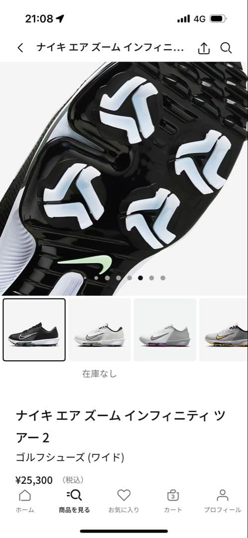 新品未使用ナイキ エアズーム インフィニティ ツアー 2 ゴルフシューズ 26㎝