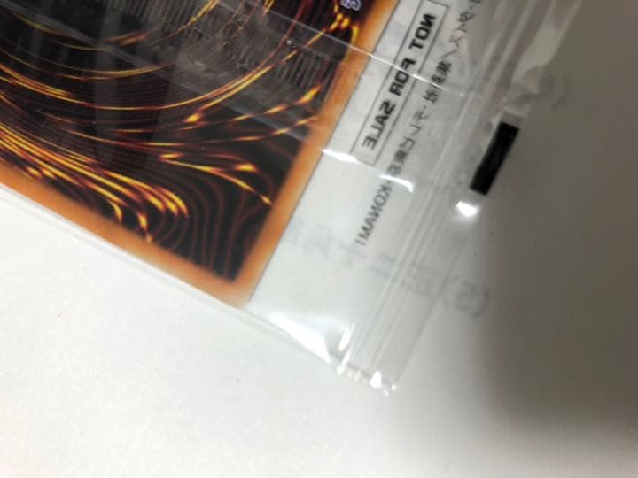 遊戯王 ホーリー・エルフ　ブルーシークレット　5つ目良座標