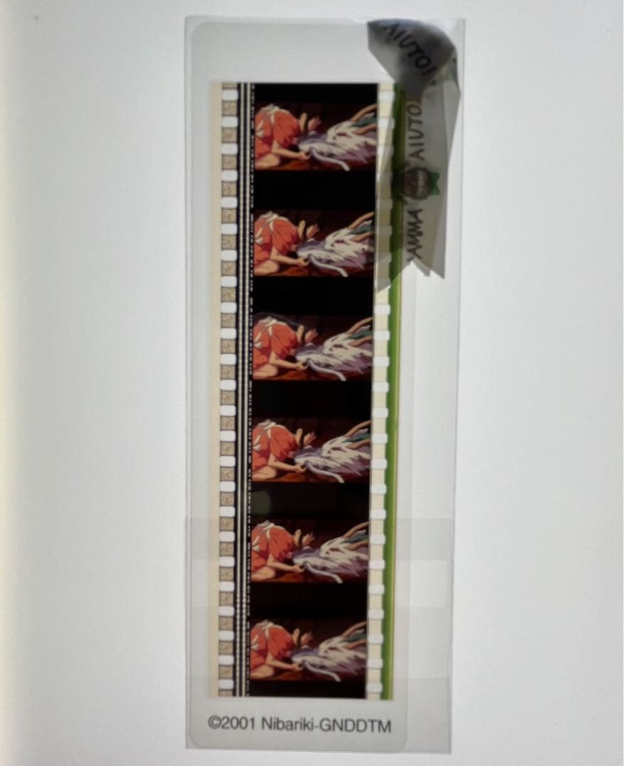 三鷹の森 ジブリ美術館 限定＊「千と千尋の神隠し」ブックマーカー ９