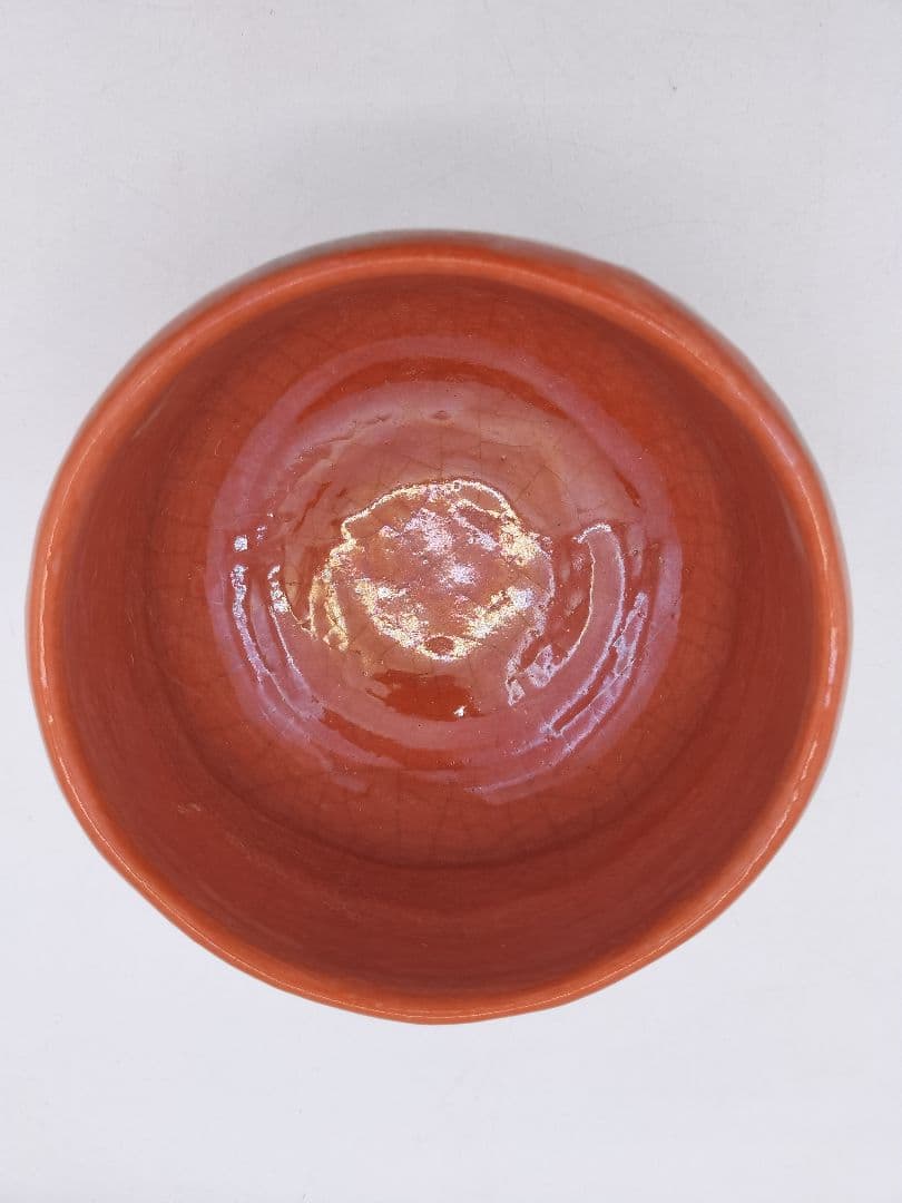 c657 茶碗 赤楽 銘『無事』紫野 寛州箱書 伊藤一楽 木箱 茶道具 古物
