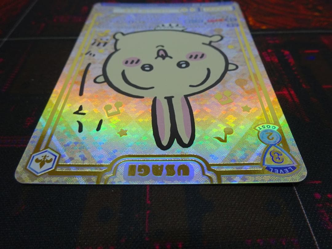 ヴァイス ちいかわ うさぎ ハァー!!! SSP 44-JY0518-04C