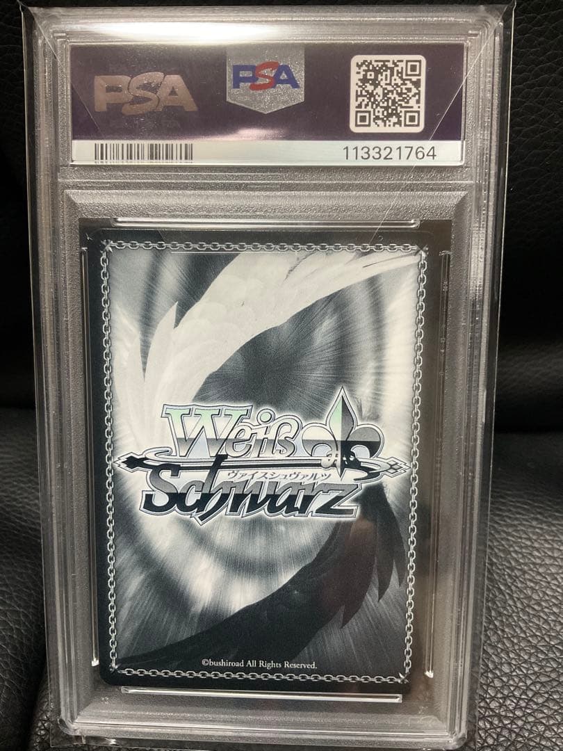 デンジ　SSP デビルハンター　 PSA10 ヴァイスシュヴァルツ