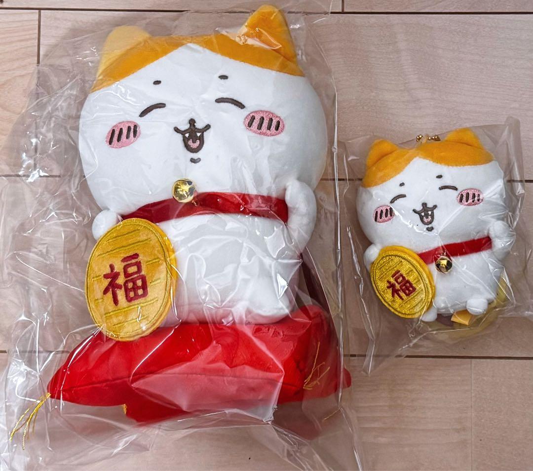 ちいかわ 招福！ハチワレ招き猫 ぬいぐるみ マスコット 2種セット
