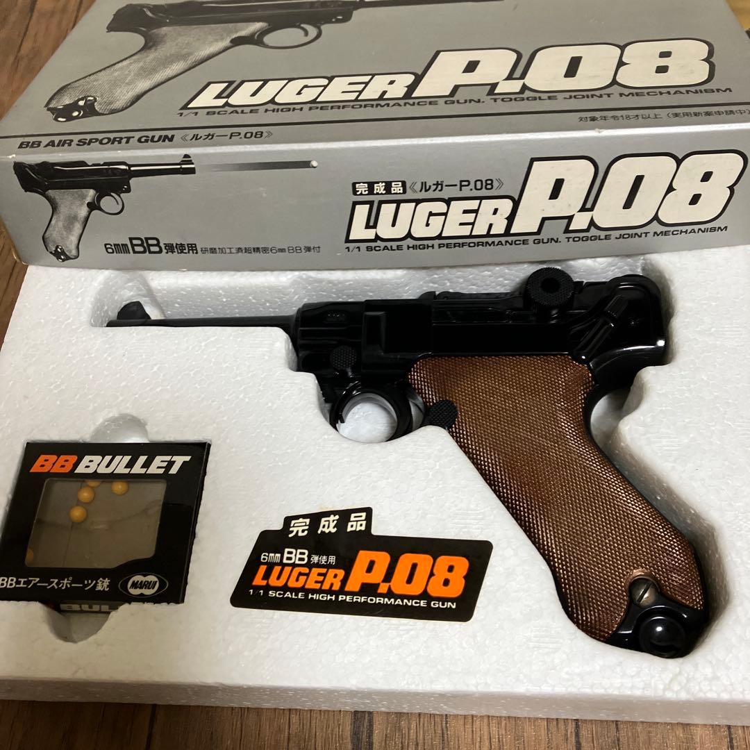 【絶版品】東京マルイ ルガーP08 完成品 エアーガン