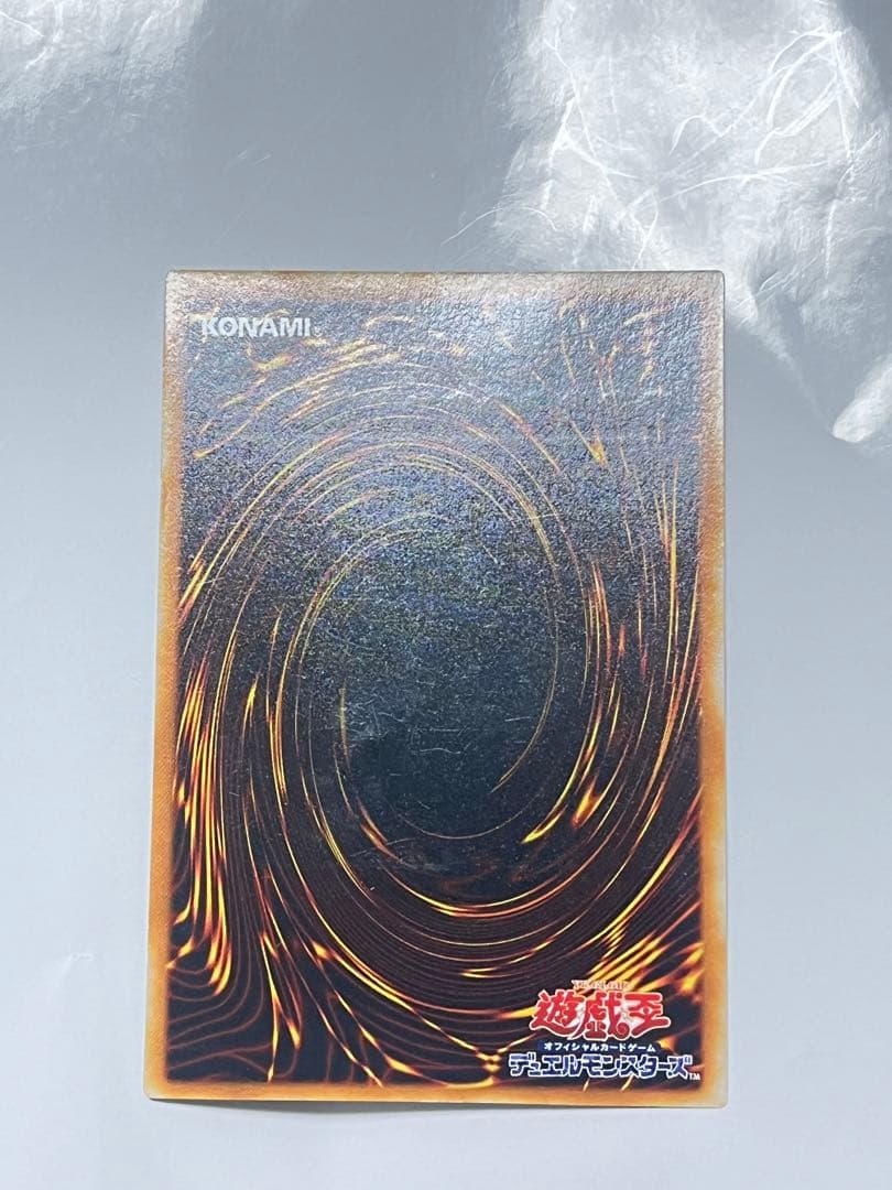 青眼の究極竜 レリーフ 強彫個体 良品級