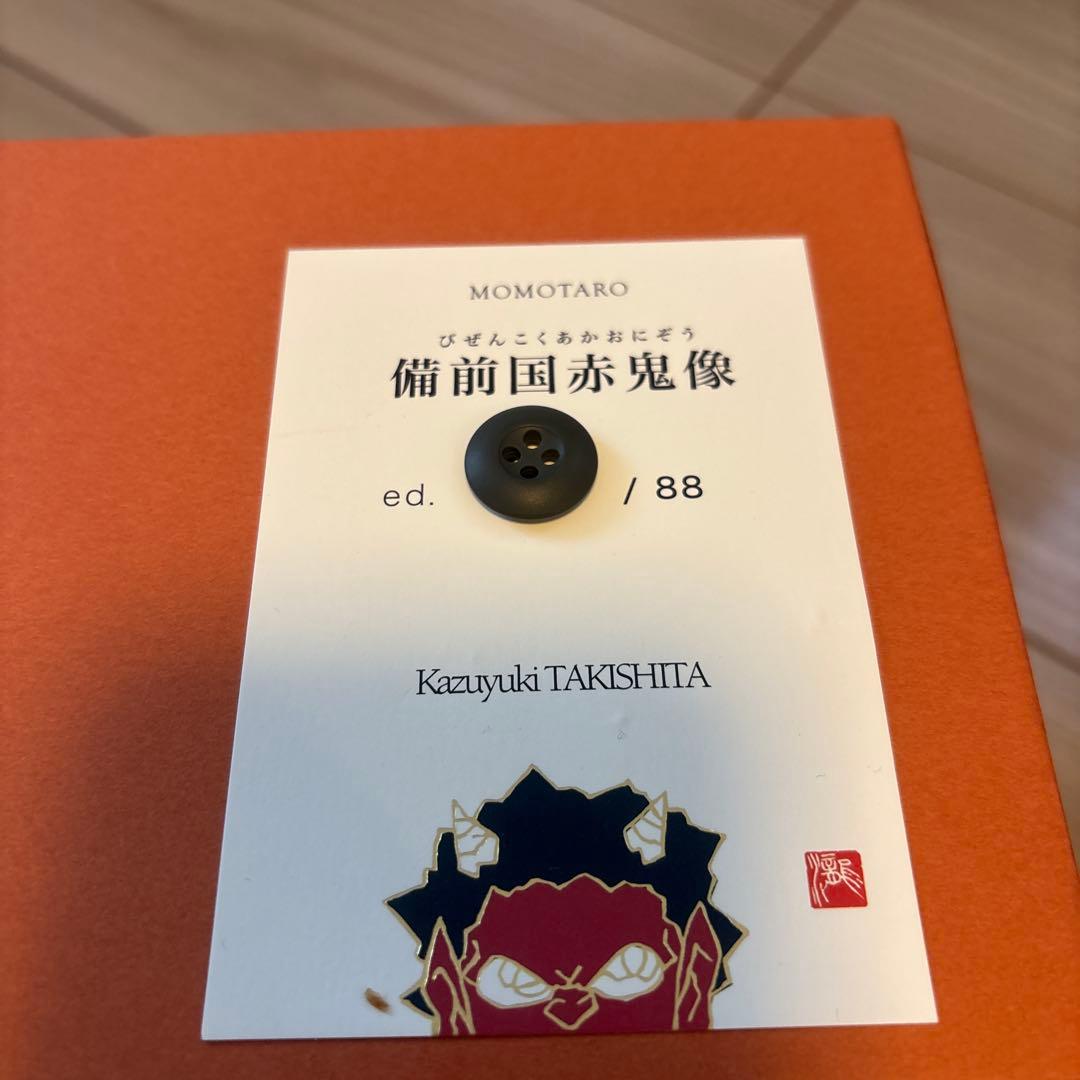 瀧下和之 Kazuyuki TAKISHITA 備前国赤鬼像 ed.88