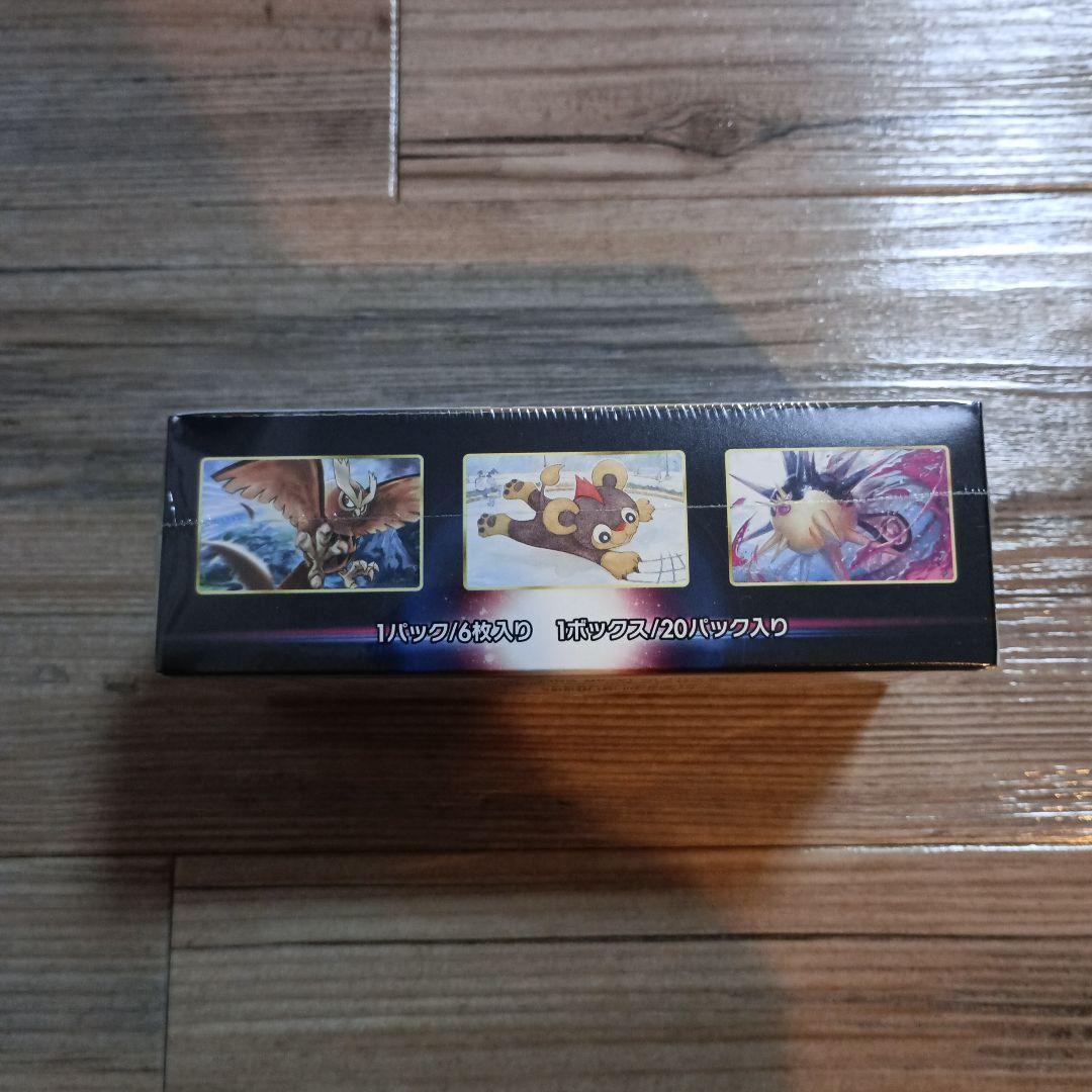 ポケモンカード バトルリージョン　新品未開封　box シュリンク付き