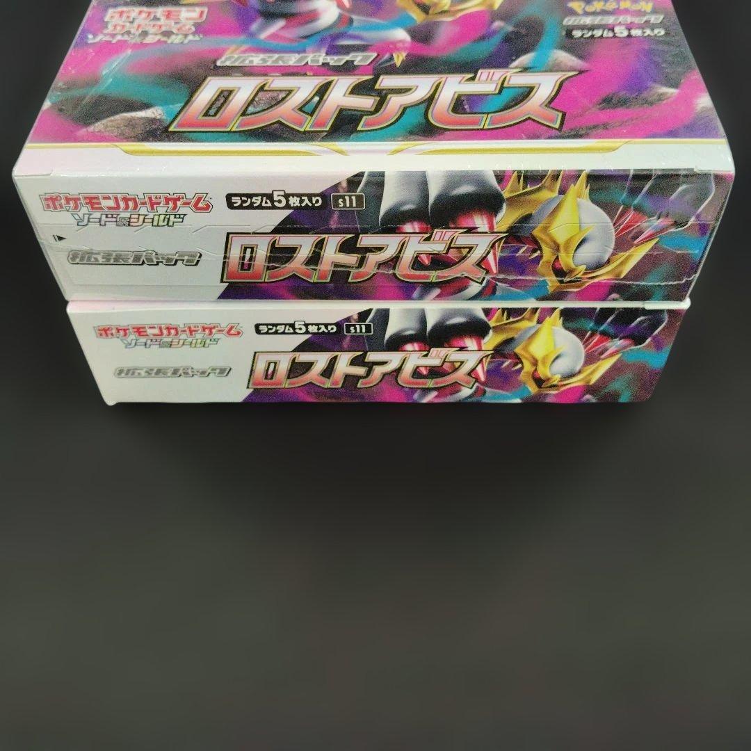 ロストアビス 新品未開封BOX シュリンク付き ポケモンカード
