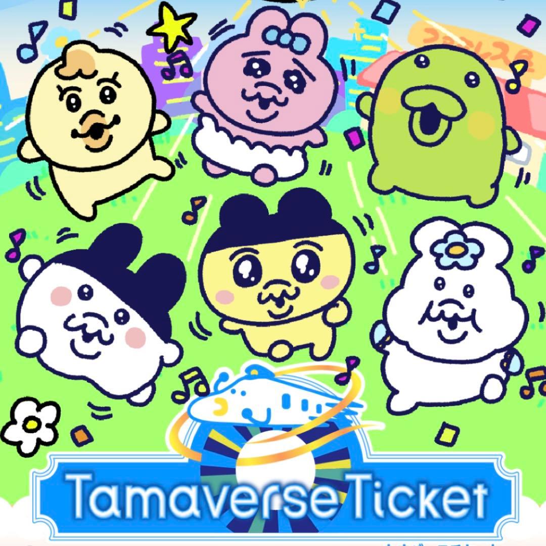 Tamagotchi Uni Sanrio characters たまごっち