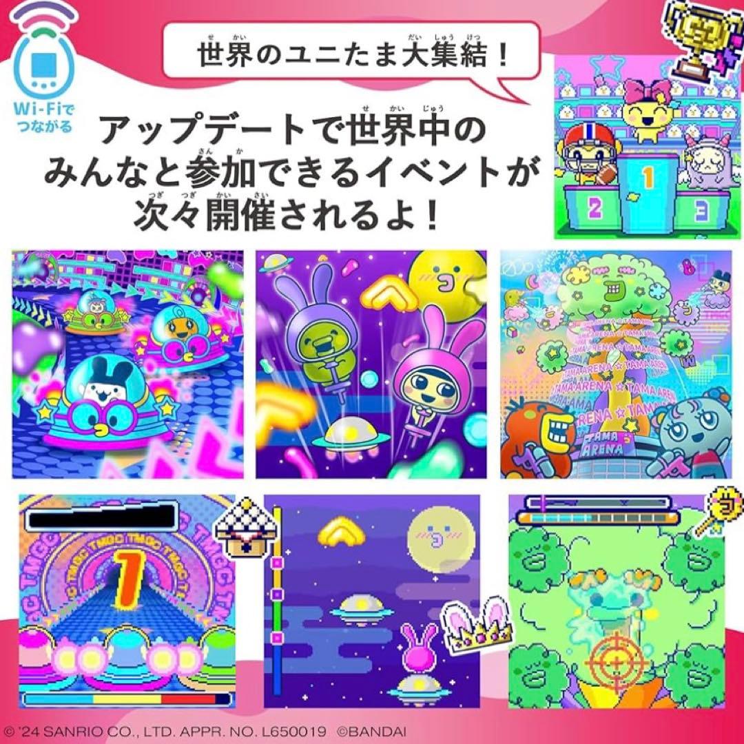 Tamagotchi Uni Sanrio characters たまごっち