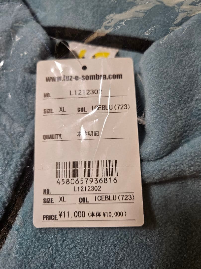 ルースイソンブラ フリースジャケット XL