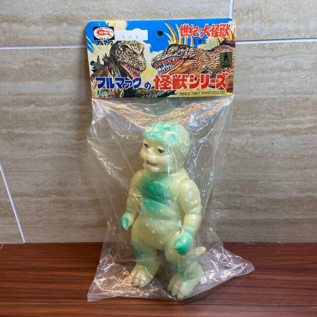 ブルマァク m１号 ミニラ 蓄光成型 新品未使用 5776