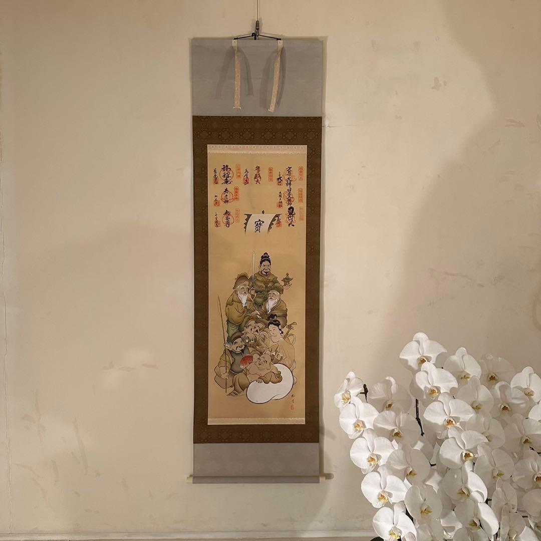 七福神 水墨画 掛軸