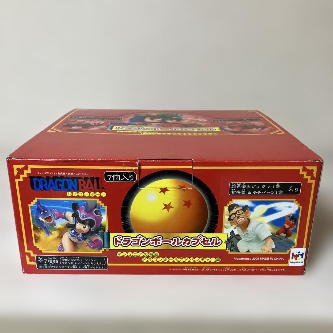 ドラカプ マジュニアの脅威 ドラゴンボールアドベンチャー