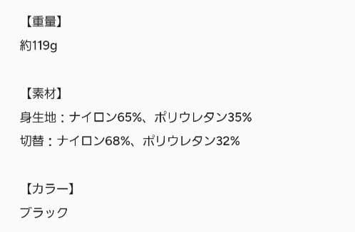 C3fit インパクトエアーロングタイツ L メンズ