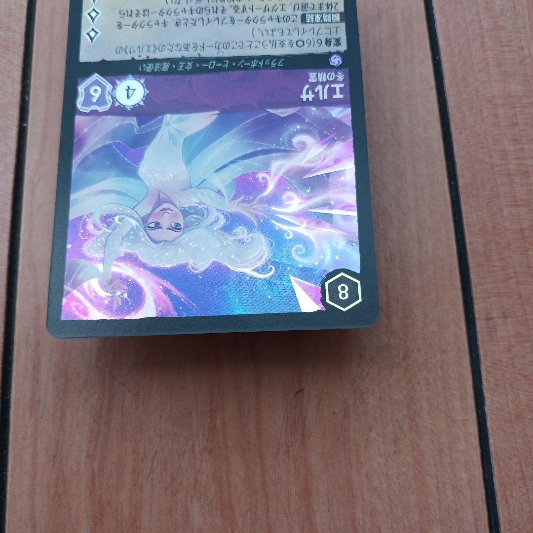 ディズニーカードセット