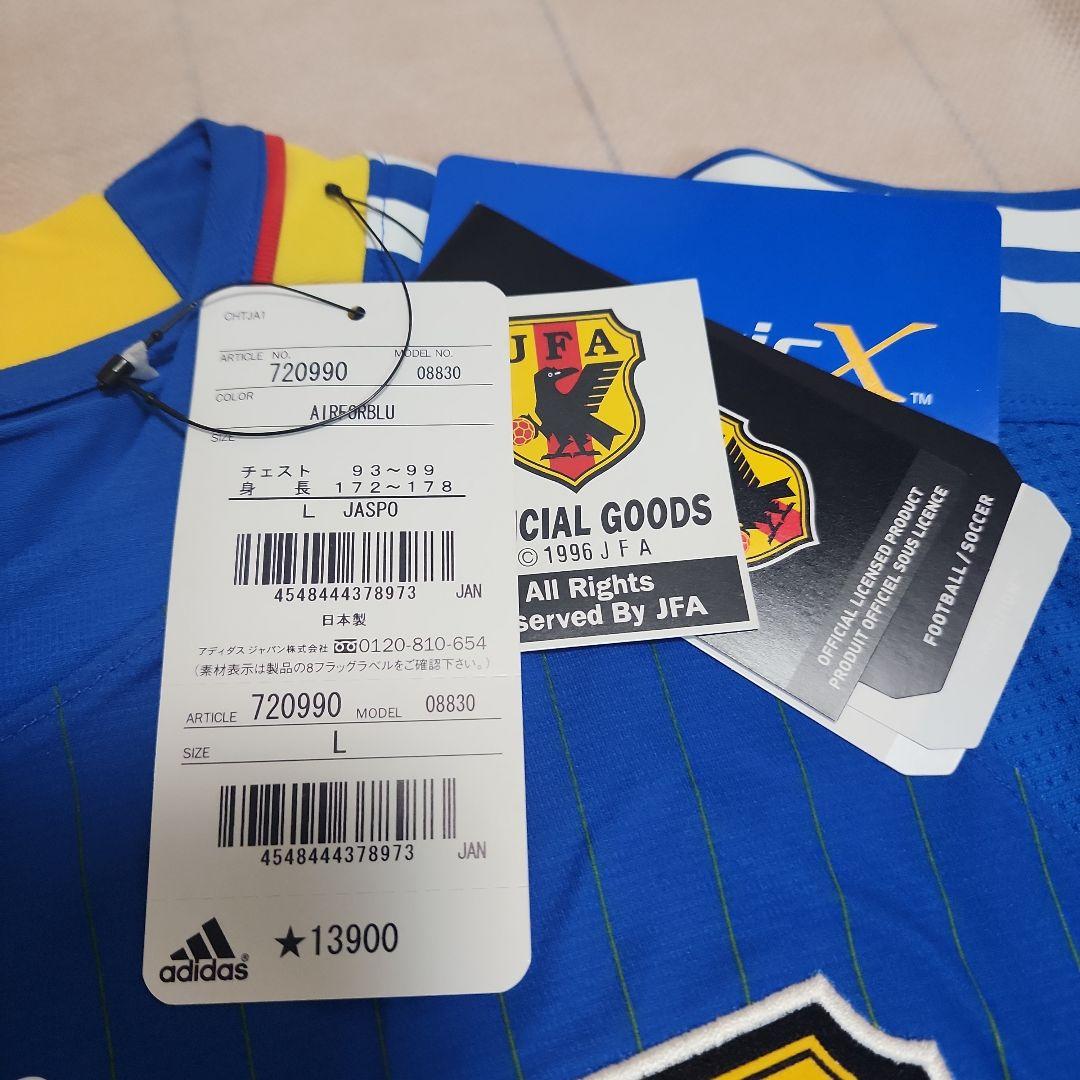 08/09 日本代表 ENDO 7 遠藤保仁 KC30周年限定モデル 新品タグ付