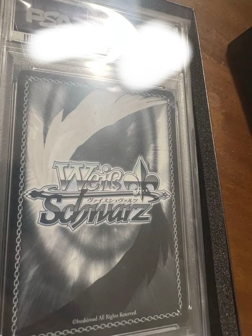 かけがえのない存在 レム sec+ PSA10