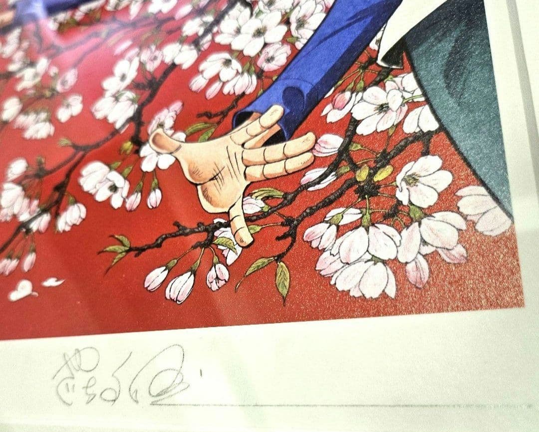 美品　矢口高雄　桜吹雪の三平　限定品　直筆サイン　レフグラフファイン版画