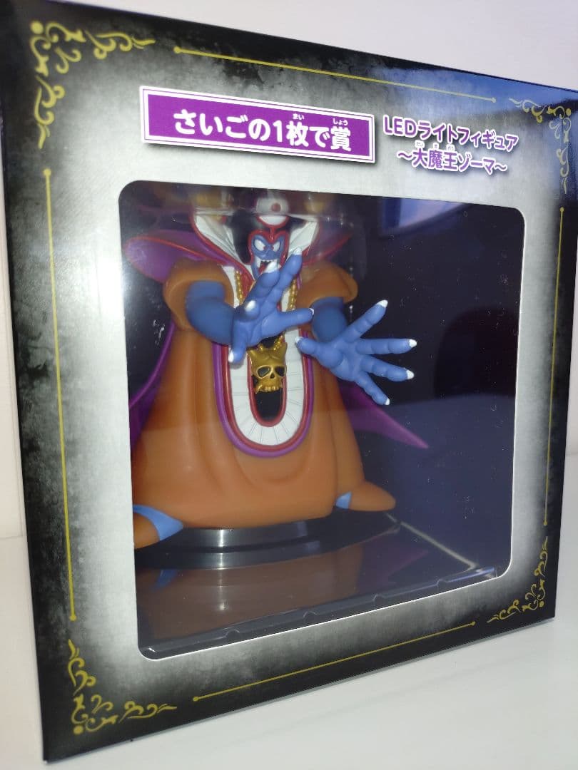 ニジゲンノモリ　ゾーマ　LED ライトフィギュア 他　ドラクエ　一番くじ