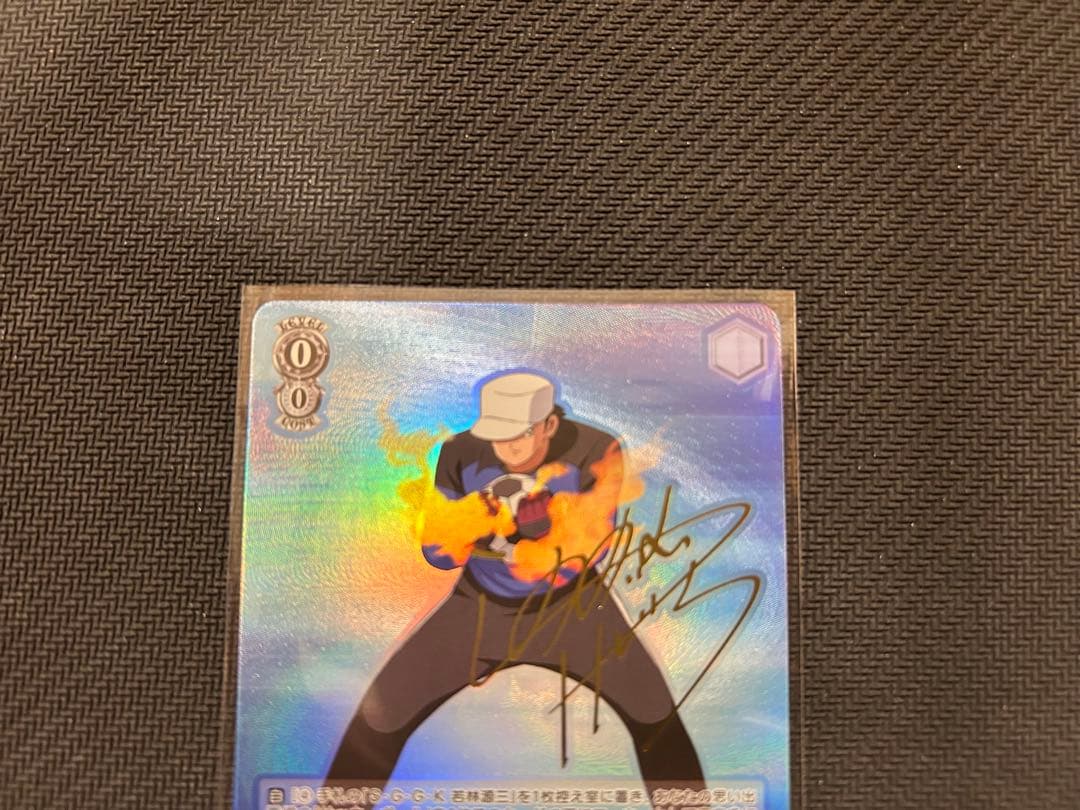 キャプテン翼　ヴァイスシュヴァルツ　若林源三SP サインカード