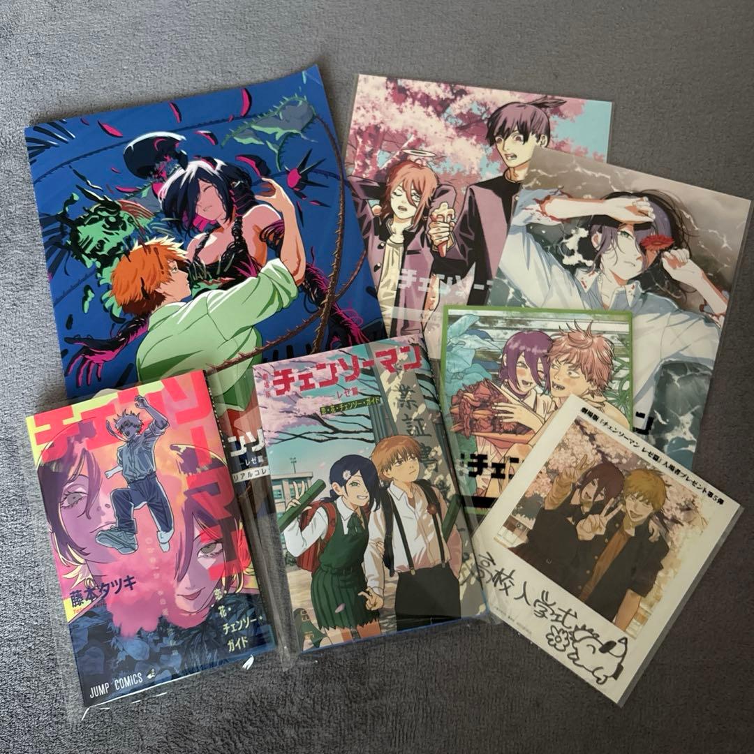 チェンソーマン特典レぜ第1〜7