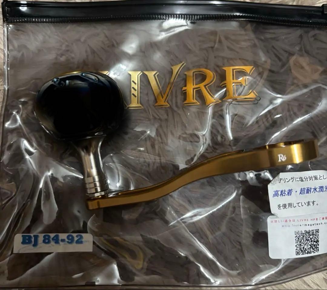 BJ 84-92 ハンドル