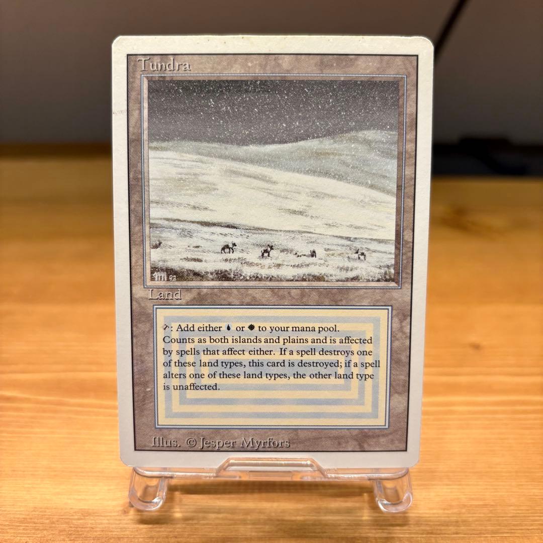 [EX]Tundra 3ED EN リバイズド デュアルランド MTG