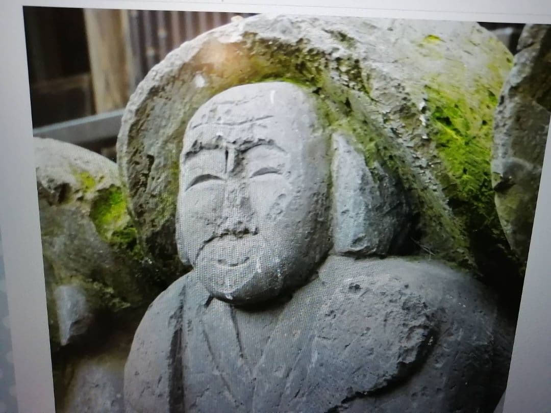 【最終価格】古い田の神