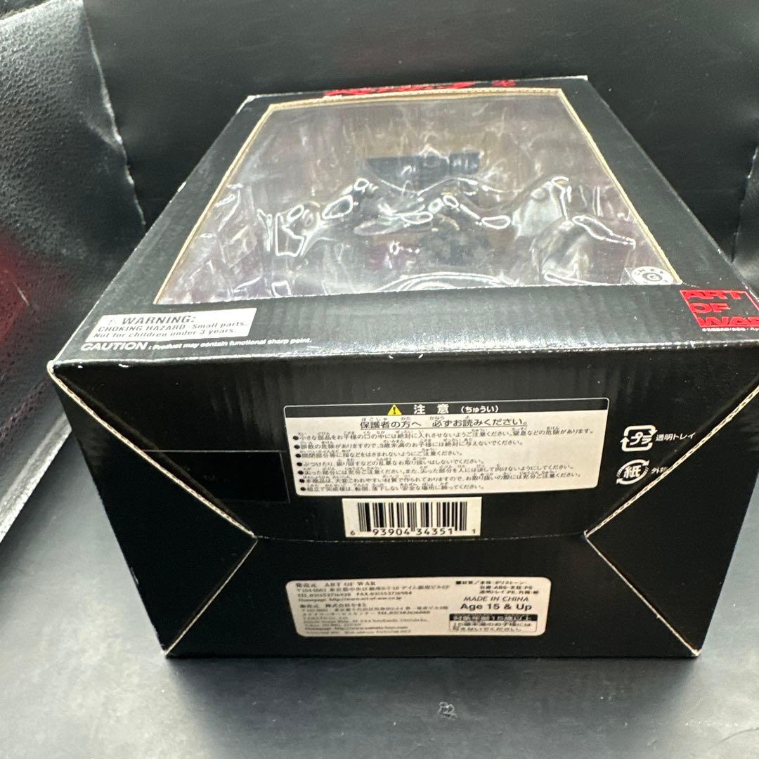 ベルセルク　断罪の塔シリーズ　ゾッド　フィギュア