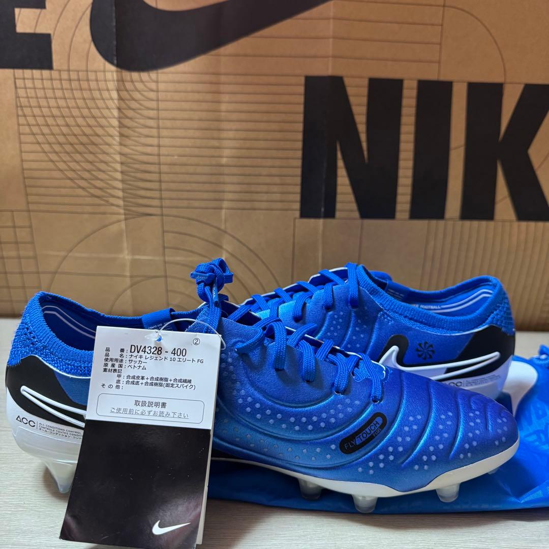 25cm ナイキレジェンド 10エリートFG