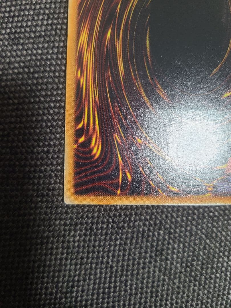 神炎皇ウリア レリーフ 極美品 アルティメットレア 遊戯王