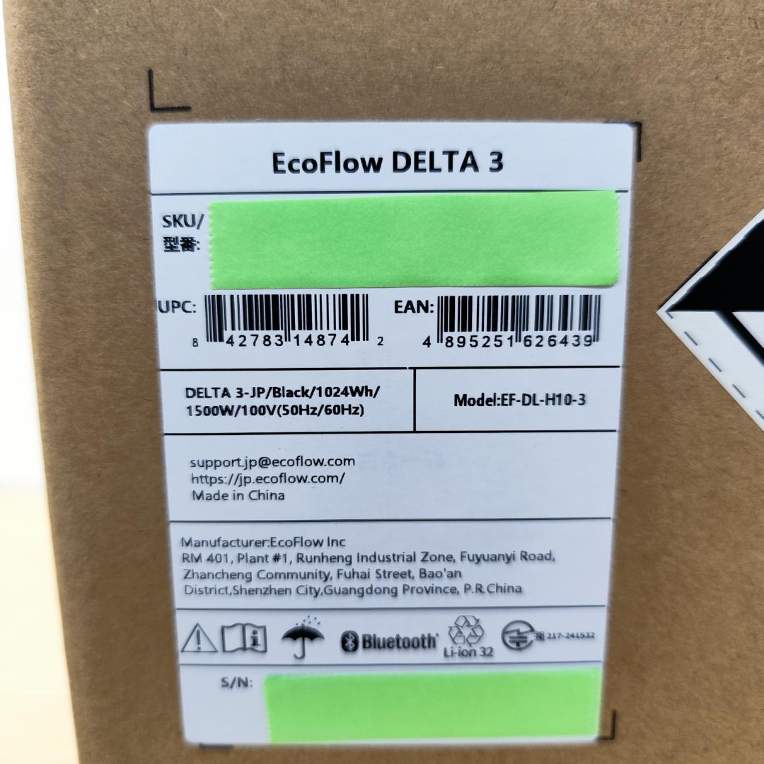 な*様 セール【公式認定整備済品】EcoFlow DELTA 3 ポータブル電源