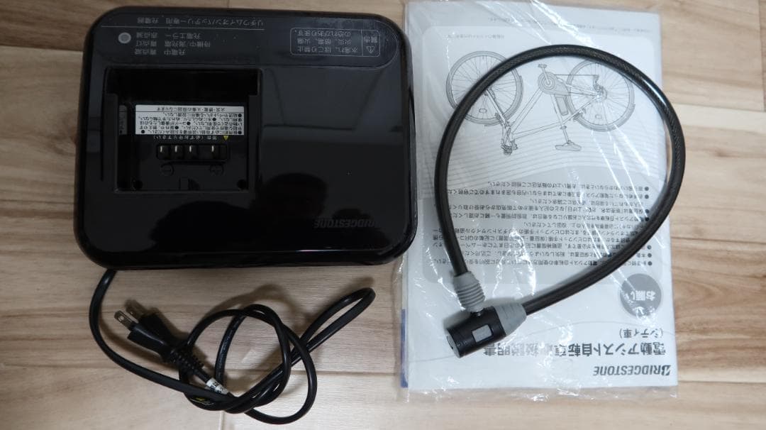 【東京、埼玉】TB1e ブリヂストン 電動アシスト自転車