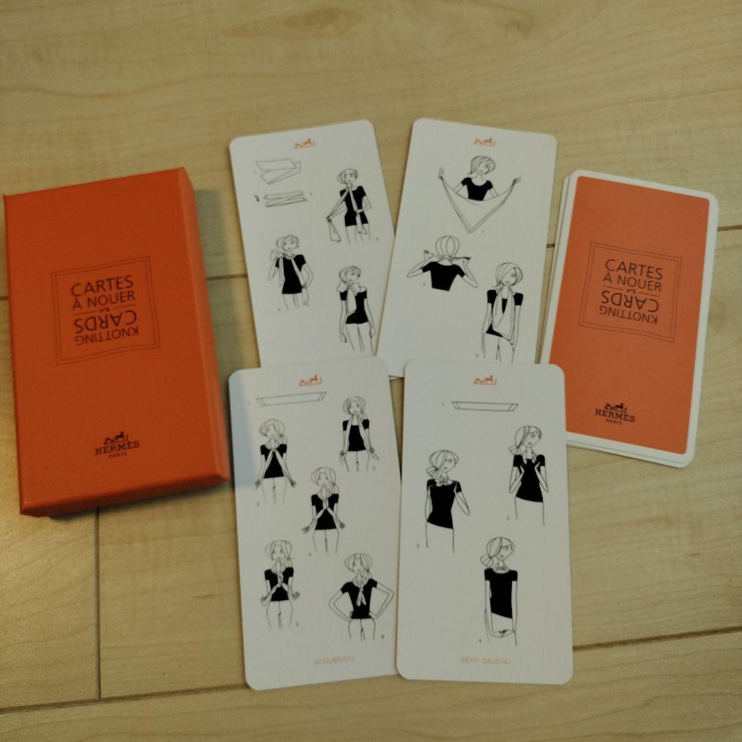 エルメス♡スカーフ付属カード