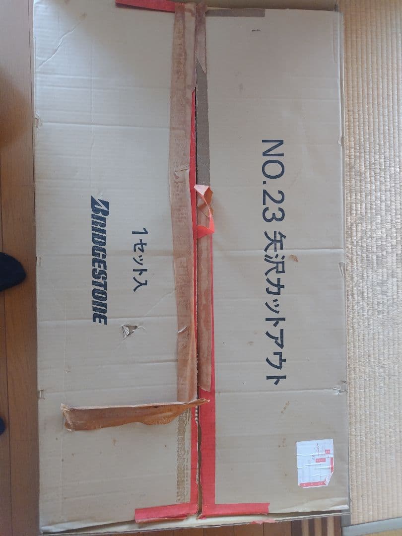 矢沢永吉等身大パネル　非売品　BRIDGESTONE